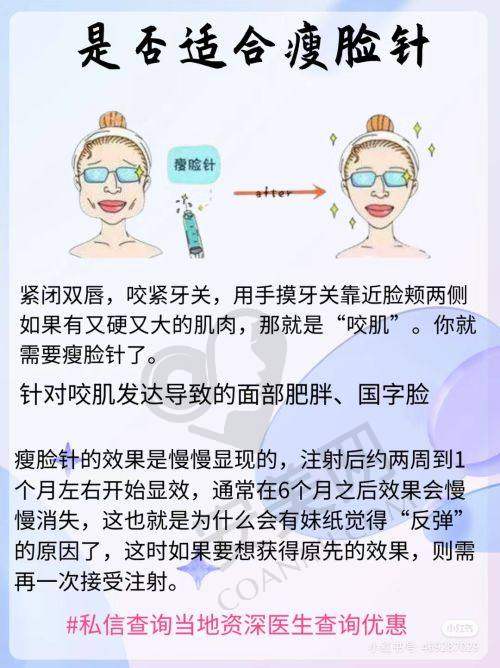 超声炮治疗后需要注意什么？