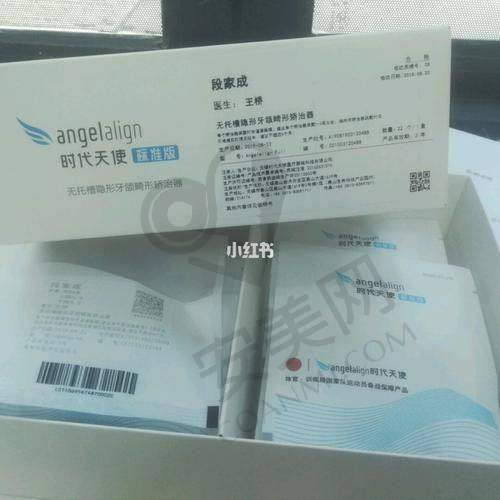 时代天使隐形矫正的价格为何是24000元起？