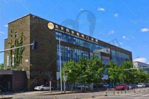 五、北京四季青橙门诊部预约挂号流程: