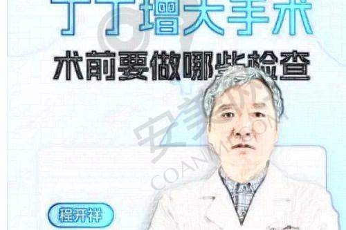 门诊部优势与合作