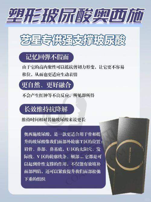 与其他医美机构对比