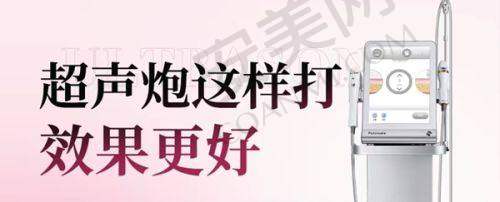 吸脂瘦身项目