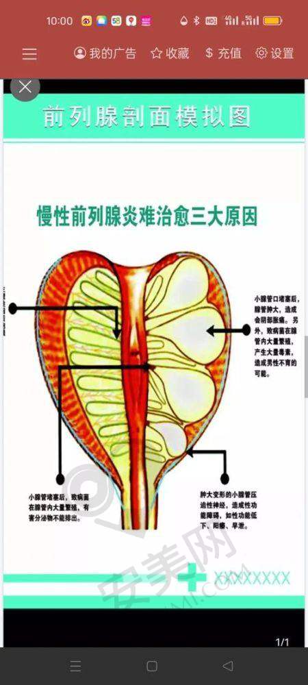 优质的医疗团队