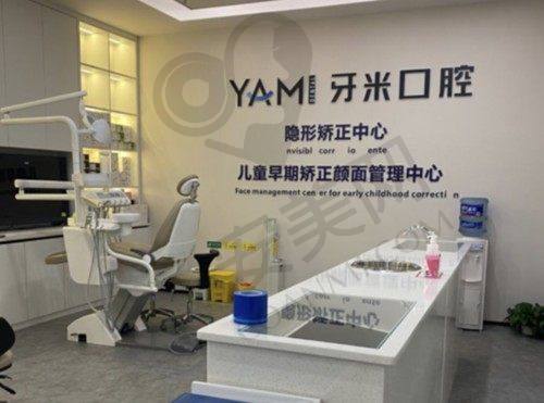 四、简阳牙米口腔门诊部坐诊医生：