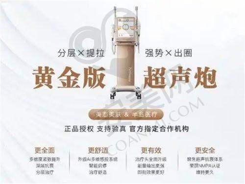 西安晶肤医疗美容医院的未来发展前景如何？