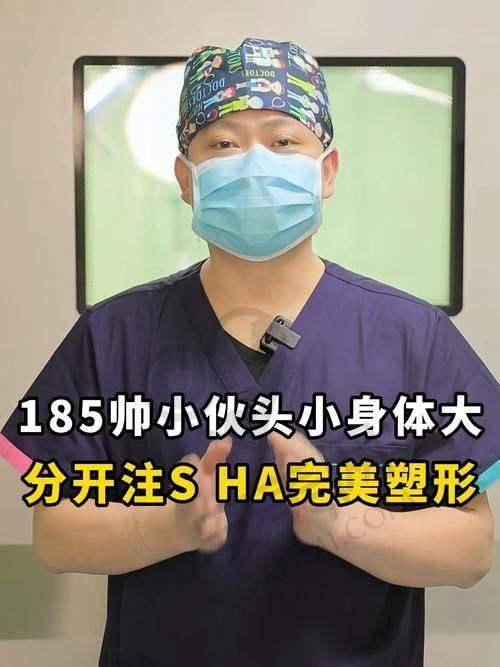 合肥恒美王俊伟医师的专精实力如何？