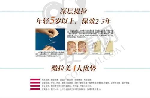 北京联合丽格第一医院仪器抗衰的特色在哪里?
