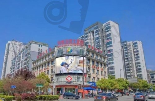 湖北仙桃源博士口腔医院