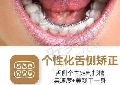 南京金铂利口腔医院牙齿矫正方案是如何确定的？