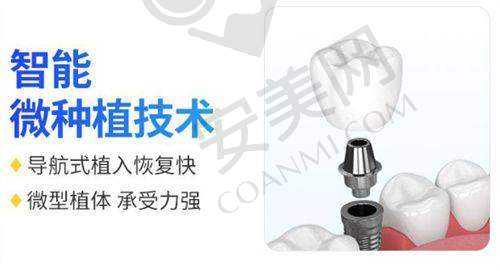 5、仙桃源博士口腔陈亮医生患者评价