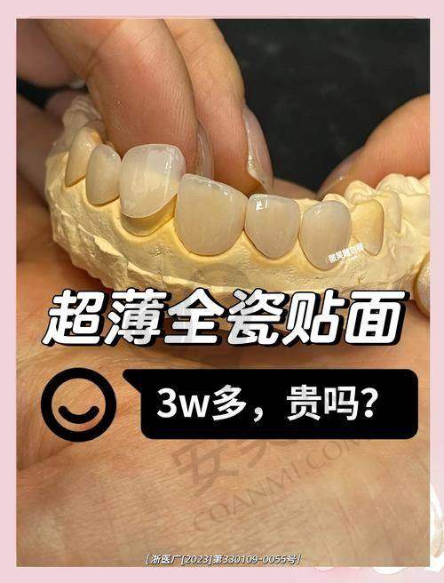淮安诺贝尔口腔医院在爱尔创牙冠安装上的技术实力如何?