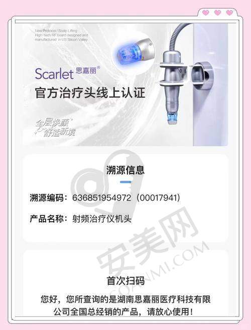 适应症扩大:全方面解决肌肤问题