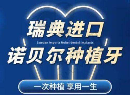 医疗设备:科技助力口腔诊疗