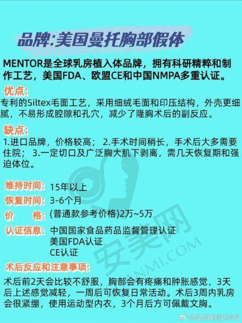 与其他整形医院相比,桂林华美整形医院的优势在哪里?