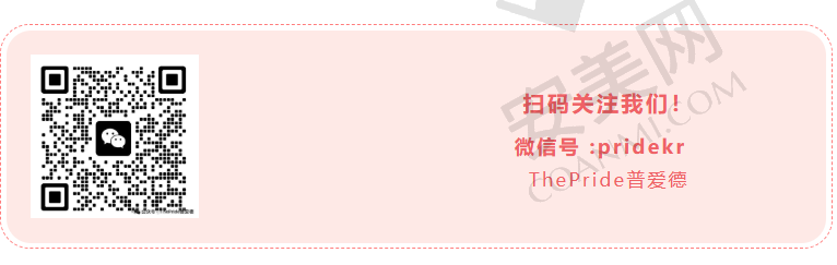 韩国THEPRIDE普爱德整形外科&皮肤科