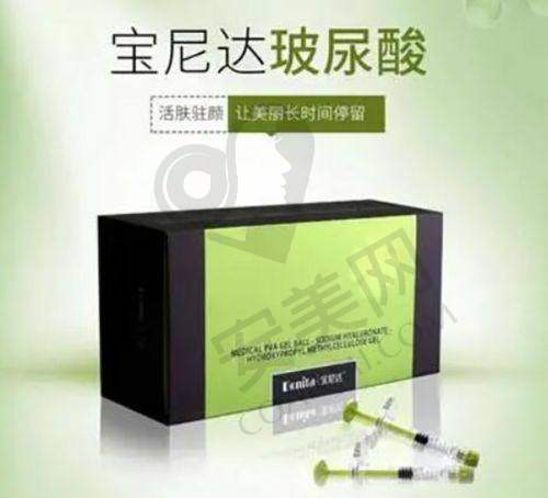 上海仁爱整形医院