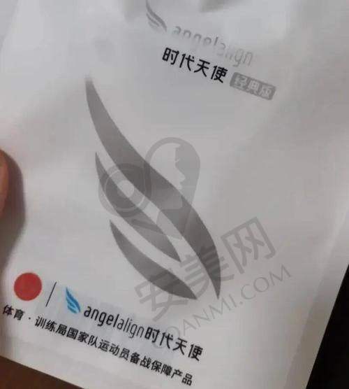 时代天使隐形矫正16800元起是怎么回事?