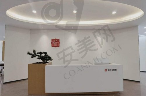东莞牙状元口腔医院