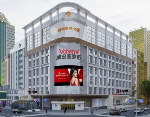 新疆威兹曼整形外科医院